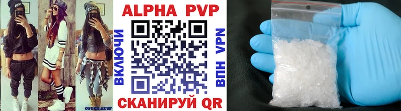 Купить закладки Сортавала А ПВП СК