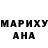 Печенье с ТГК марихуана _VaNoRa_ .