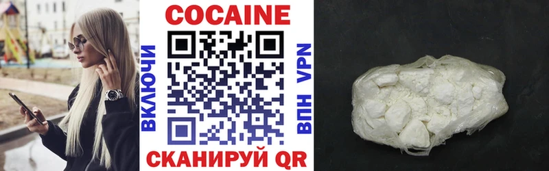 КОКАИН 99%  Купить  Сортавала 