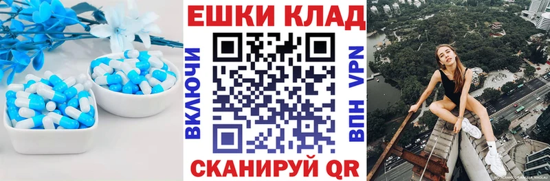 Экстази Punisher  Купить где  Сортавала 