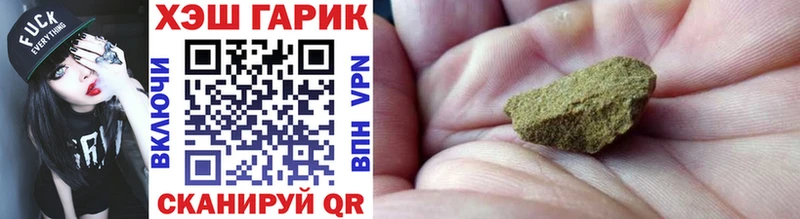 Купить где  Сортавала  Гашиш VHQ 