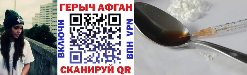 Купить где  Сортавала  Героин Афган 