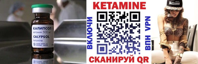 Кетамин ketamine  Купить  Сортавала 