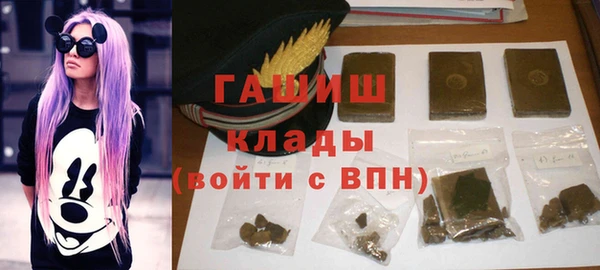 MDMA Гусь-Хрустальный