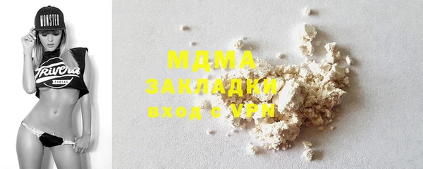 MESCALINE Гусиноозёрск