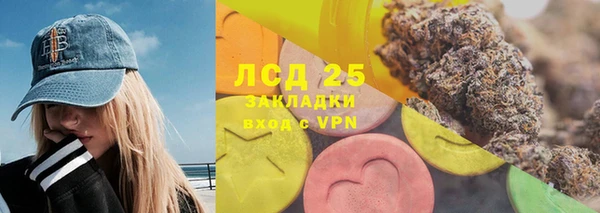 дистиллят марихуана Гусев