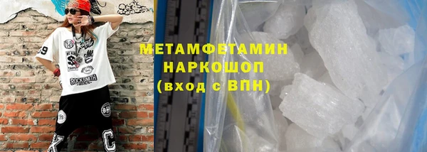 MDMA Гусь-Хрустальный