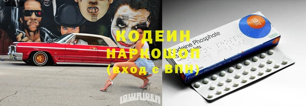 MESCALINE Гусиноозёрск