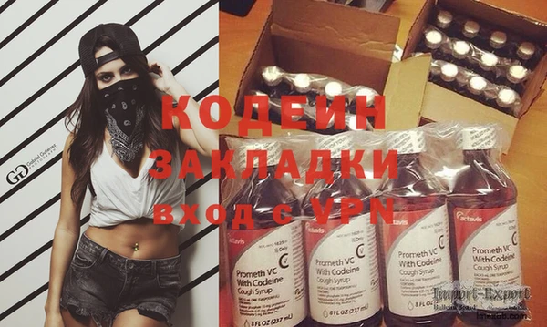 MESCALINE Гусиноозёрск