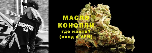 дистиллят марихуана Гусев