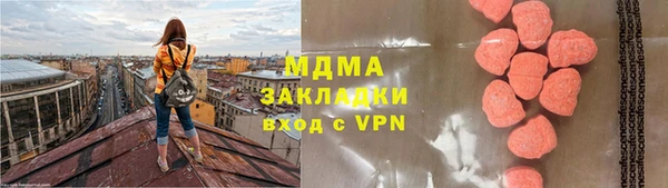 MDMA Гусь-Хрустальный