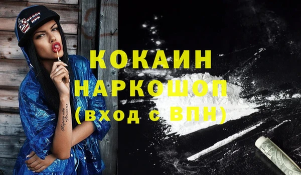 MESCALINE Гусиноозёрск