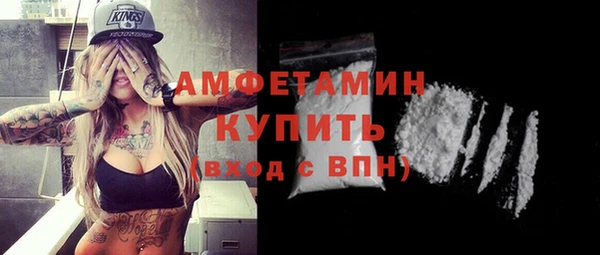 MDMA Гусь-Хрустальный