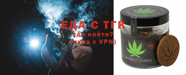 MDMA Гусь-Хрустальный