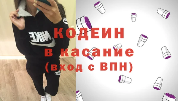 MDMA Гусь-Хрустальный