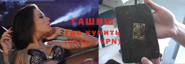 MDMA Гусь-Хрустальный