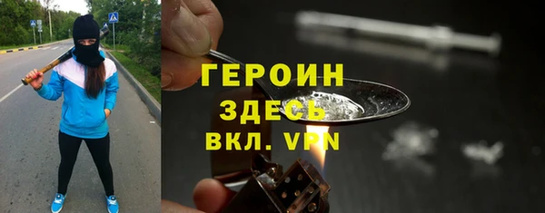 MESCALINE Гусиноозёрск