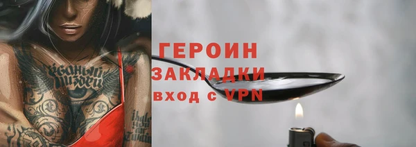 MESCALINE Гусиноозёрск
