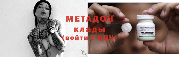 MDMA Гусь-Хрустальный