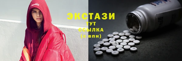 MDMA Гусь-Хрустальный