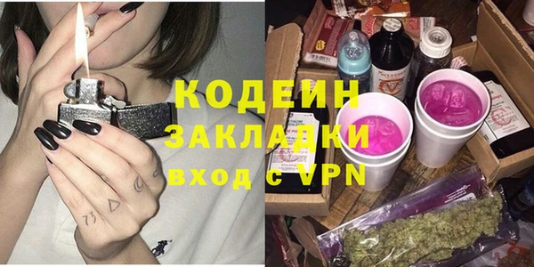 MDMA Гусь-Хрустальный