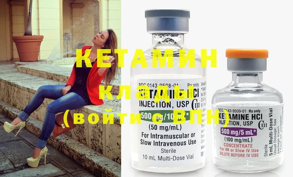 MESCALINE Гусиноозёрск