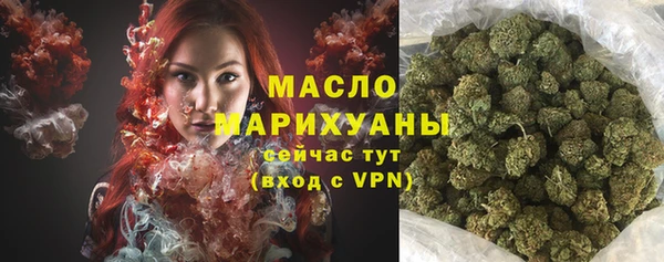 MESCALINE Гусиноозёрск