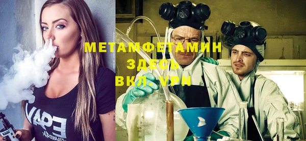 MESCALINE Гусиноозёрск