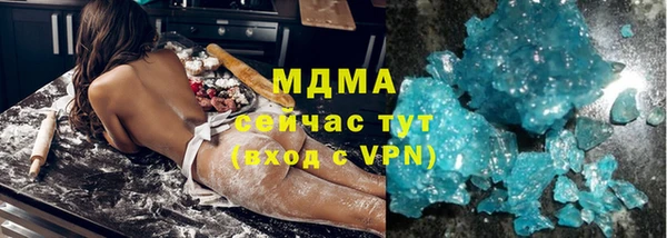MDMA Гусь-Хрустальный