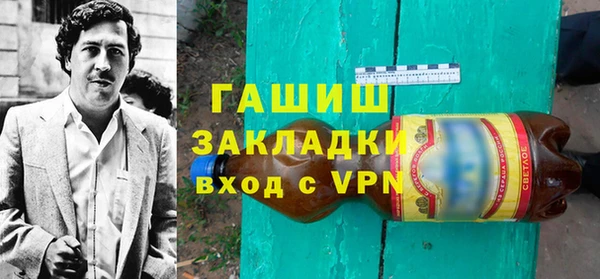 MDMA Гусь-Хрустальный