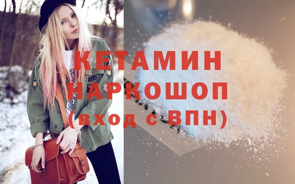 MESCALINE Гусиноозёрск