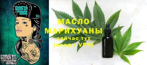 MESCALINE Гусиноозёрск