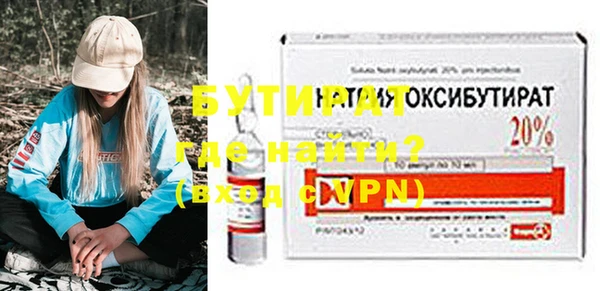 MESCALINE Гусиноозёрск