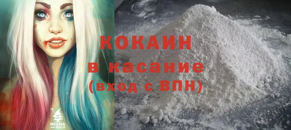 MESCALINE Гусиноозёрск