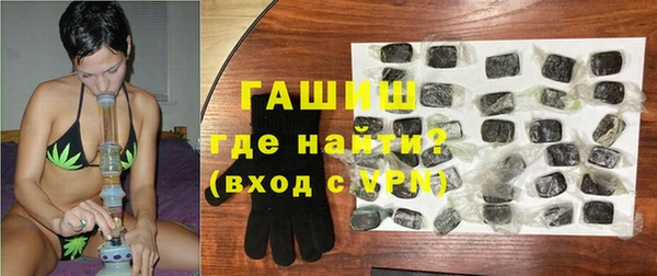 дистиллят марихуана Гусев
