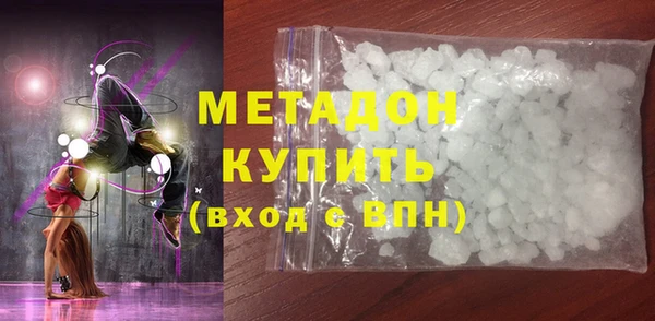 MESCALINE Гусиноозёрск