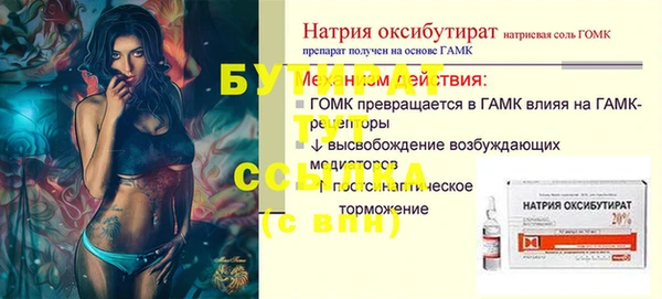 MDMA Гусь-Хрустальный