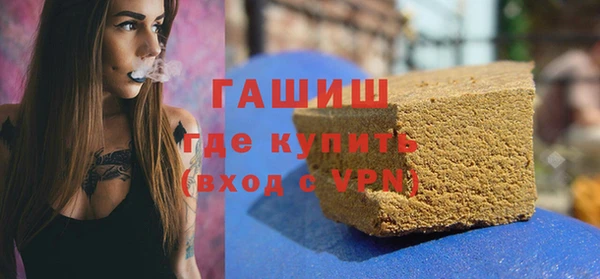 MESCALINE Гусиноозёрск