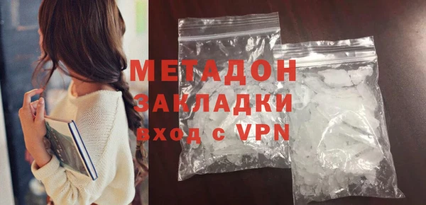 MESCALINE Гусиноозёрск