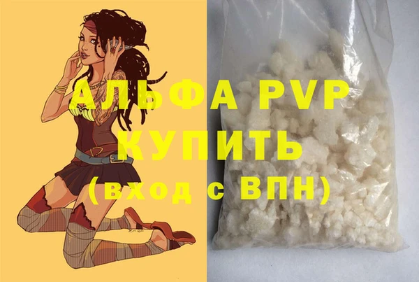 MESCALINE Гусиноозёрск