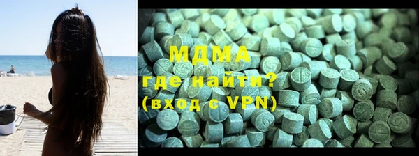 MDMA Гусь-Хрустальный