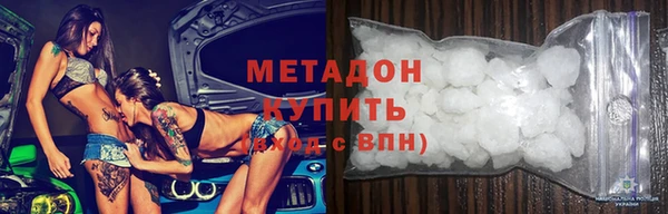 дистиллят марихуана Гусев
