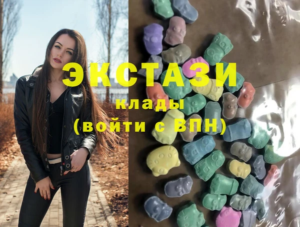 MESCALINE Гусиноозёрск