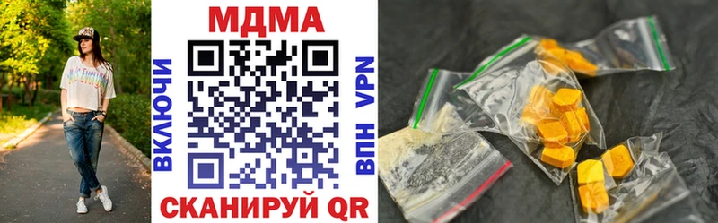 Купить закладки  Сортавала  МДМА молли 