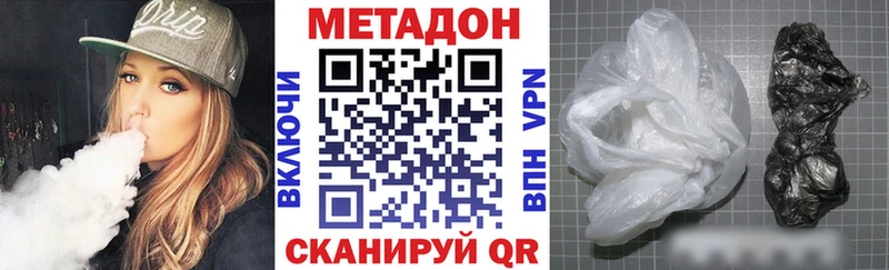 Купить  Сортавала  Метадон methadone 