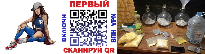 Первитин Methamphetamine  Купить закладки  Сортавала 