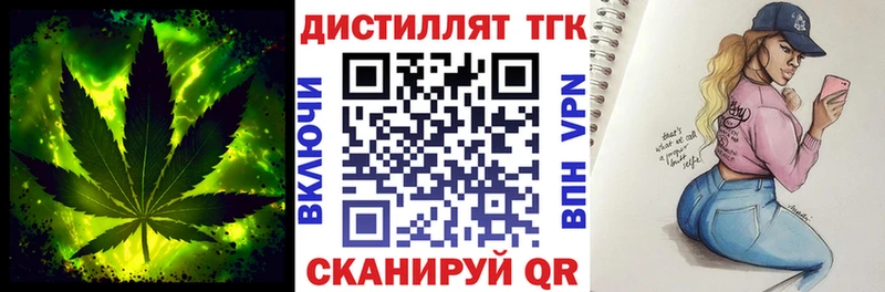 Купить  Сортавала  Дистиллят ТГК THC oil 