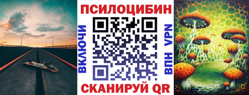 Псилоцибиновые грибы мухоморы  Купить закладки  Сортавала 